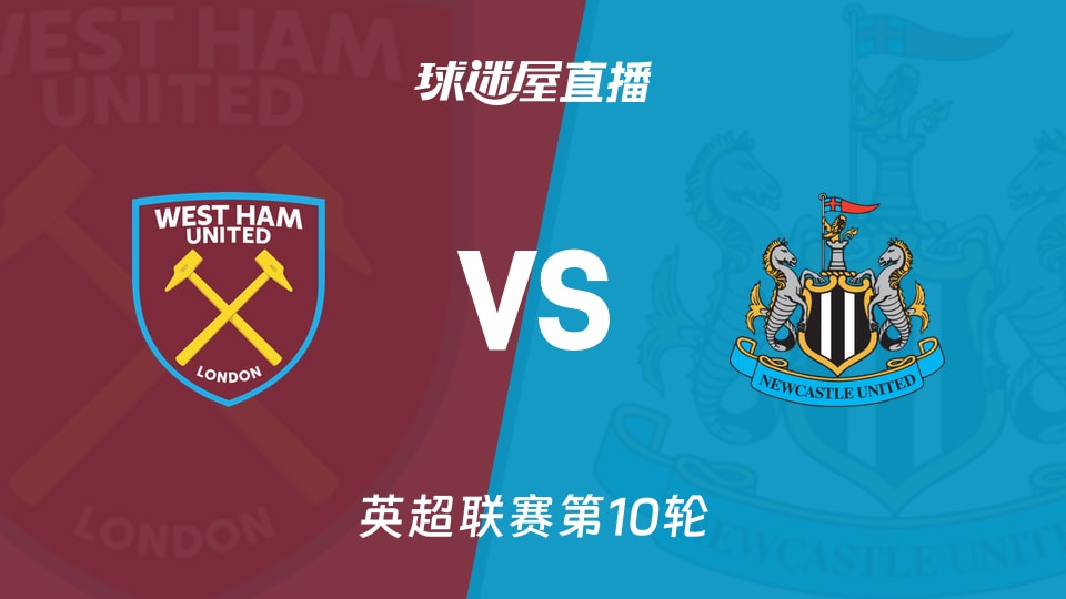 格拉斯纳：我们和曼联预期进球最高，三后卫是很好的进攻体系